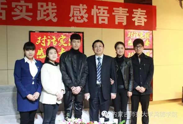 對話實踐 感悟青春——周院長與同學們暢聊創業那些事