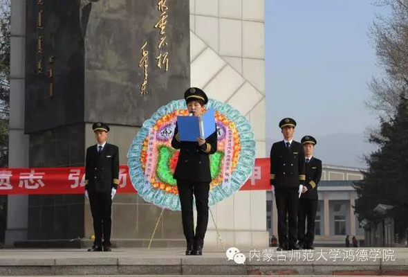 清明時節，緬懷先烈