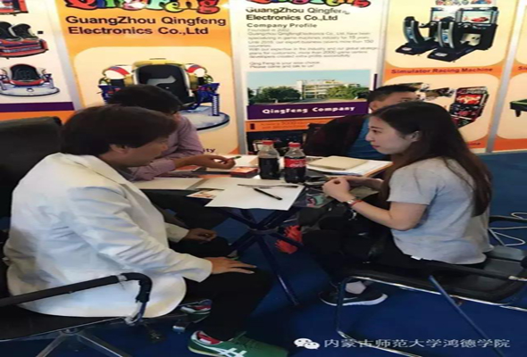 中巴經濟論壇上，看我院交換生如何勇敢嘗試 博得賞識