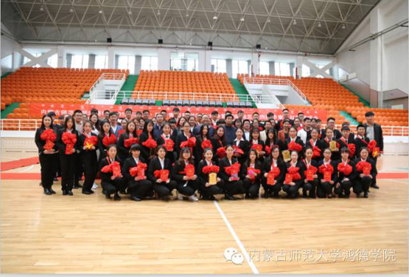 表彰先進青年 唱響五·四華章