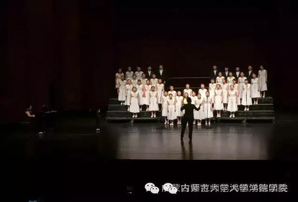 “鴻韻”合唱團唱響呼和浩特保利劇院