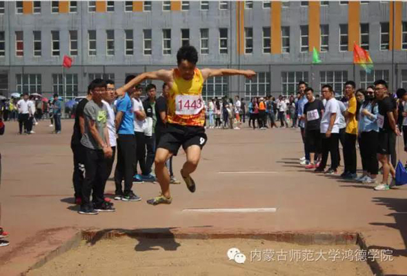 光榮與夢想——我院第七屆田徑運動會順利閉幕