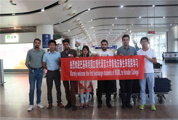 我院迎來首批巴基斯坦國立現(xiàn)代語言大學(xué)交換生