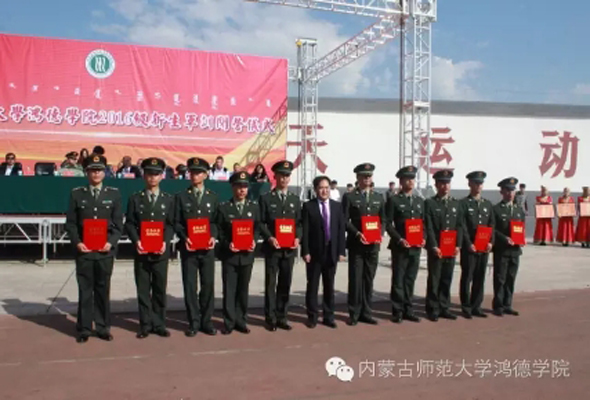 2016級新生軍訓(xùn)閉營儀式圓滿落幕