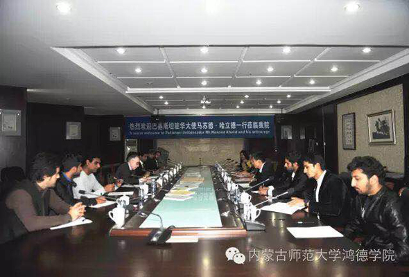 巴基斯坦駐華大使馬蘇德·哈立德再度訪校 親切看望我院巴基斯坦留學生