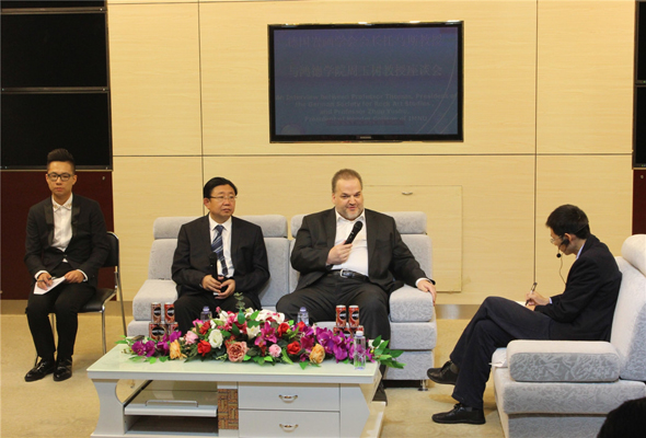 品讀歐洲 縱覽世界—— 內蒙古師范大學鴻德學院院長周玉樹教授與德國巖畫協會主席托馬斯教授交流座談