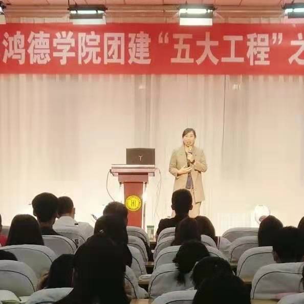 新時代下大學生心理現狀分析