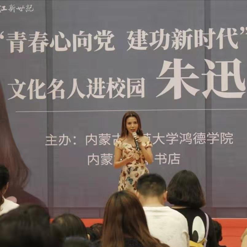 青春心向黨，建功新時代 ——那些年我們一起拼過的青春