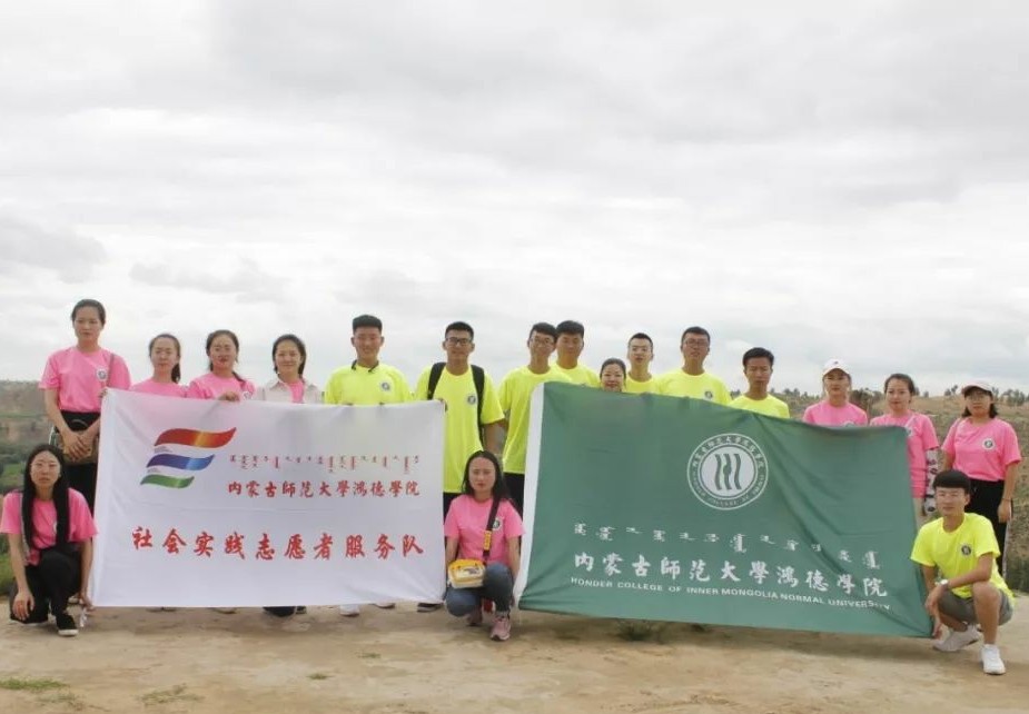 綠色生態烏審行，河套精神永流傳——鴻韻北疆實踐團見證烏審變遷