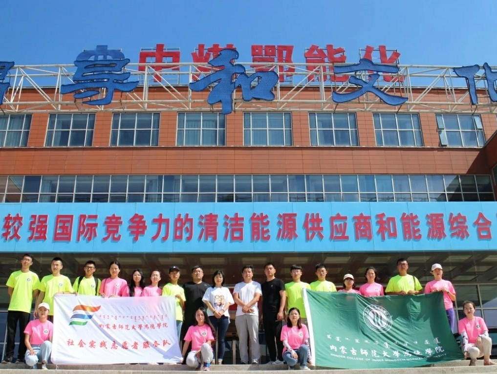 【“三下鄉”專輯】鴻德學子學知識長才干,深入企業推進“校企對接”