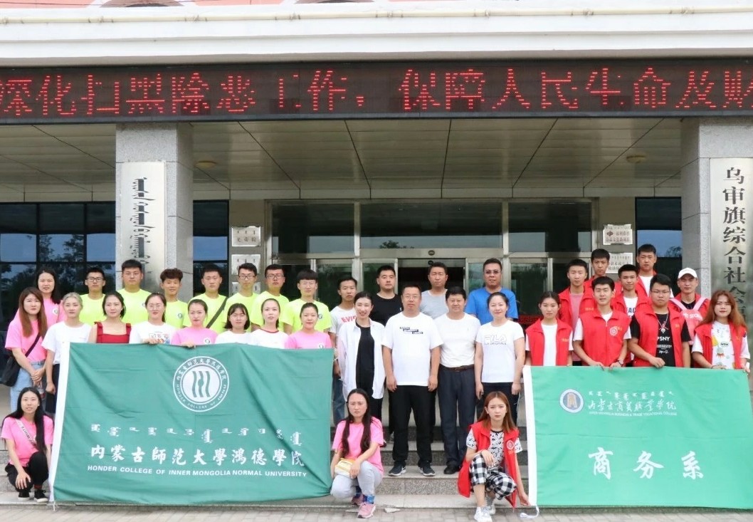 【“三下鄉”專輯】青春心向黨,建功新時代!“三下鄉”暑期社會實踐活動完美落幕!