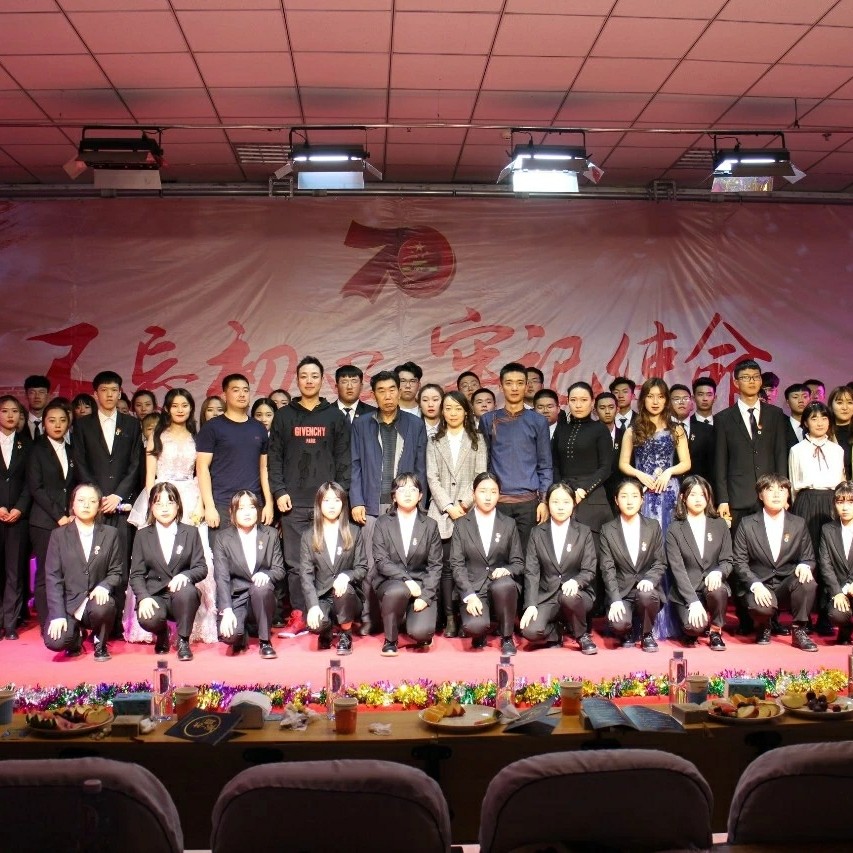 禮贊七十年，同心齊筑夢(mèng)||“不忘初心，牢記使命”內(nèi)蒙古師范大學(xué)鴻德學(xué)院藝術(shù)設(shè)計(jì)系2019級(jí)迎新晚會(huì)暨表彰大會(huì)