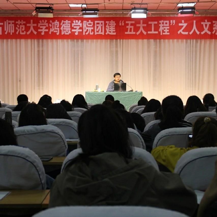 人文系列講座——中國(guó)古代北方游牧民族及其在歷史上的貢獻(xiàn)