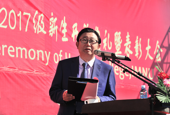 我院隆重舉行2017級新生開學典禮暨表彰大會