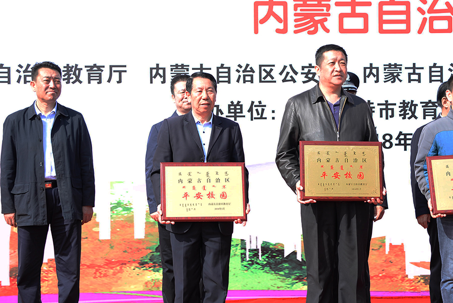 鴻德學(xué)院全力推進(jìn)平安校園建設(shè) 喜獲自治區(qū)級(jí)“平安校園”掛牌認(rèn)定