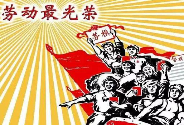 勞動(dòng)節(jié)人物專訪——你我身邊默默的守護(hù)者