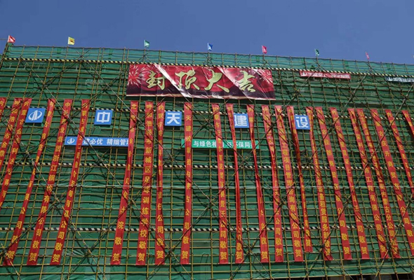 澆封灌頂鑄造瓊樓 鴻德發展日新月異