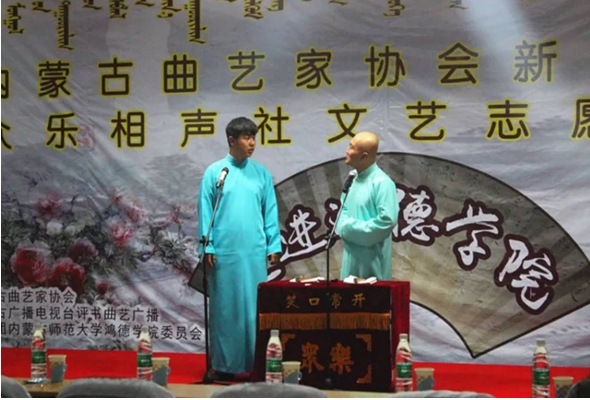 “眾樂(lè)相聲”進(jìn)校園，時(shí)代藝術(shù)入人心