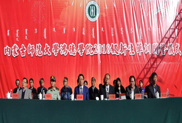 鴻德學院首批“00”后新生軍訓完美收官