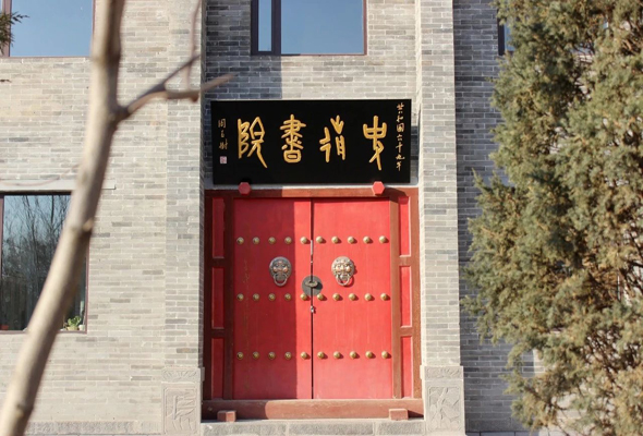 你好！象形文字