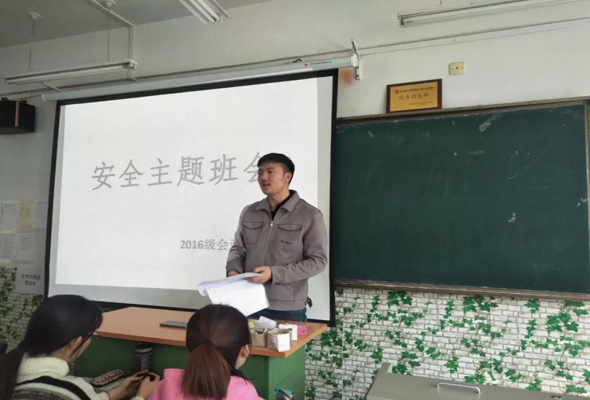 立安全意識 創和諧校園 ——我院組織開展安全教育主題班會