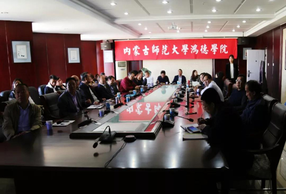 我院組織人員參加全國(guó)“時(shí)代楷模”黃大年同志先進(jìn)事跡報(bào)告電視電話會(huì)議