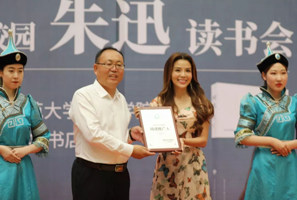 央視“一姐”朱迅與鴻德師共話“那些年，我們一起拼過的青春