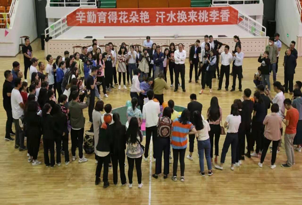 鴻德學(xué)院舉行教師節(jié)趣味活動(dòng)