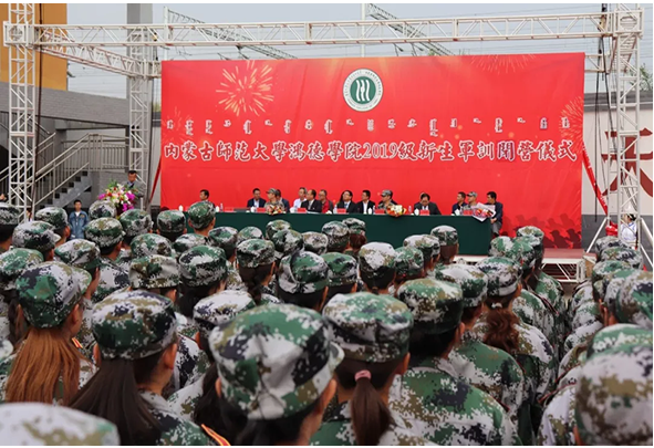 鴻德學(xué)院2019級(jí)新生“第一課”順利結(jié)課，每人獲得2學(xué)分