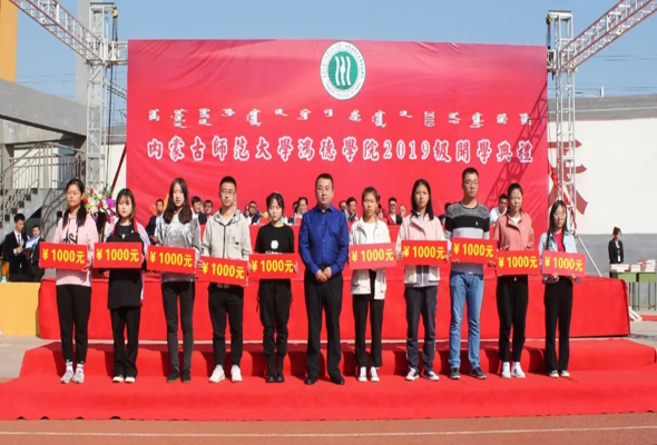 鴻德學院開學典禮變成捐資助學會，愛心企業家現場發放76萬元獎助學金