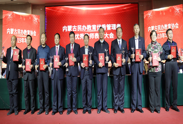 內師大鴻德學院周玉樹院長和8位教師今日被授予這些榮譽稱號