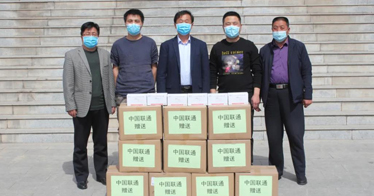 中國聯通呼和浩特分公司向內師大鴻德學院捐贈防疫物資