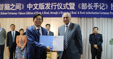 內蒙古：見證中巴友誼的書籍《首腦之間》在高校熱銷
