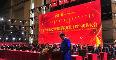 今天，我區這所獨立學院慶祝10歲生日