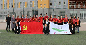 內(nèi)蒙古師范大學(xué)鴻德學(xué)院藝術(shù)系黨支部“弘揚(yáng)文化自信，踐行十九大精神”黨日活動(dòng)