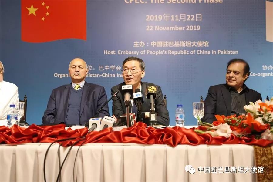 姚敬大使在中巴經濟走廊媒體論壇上的講話