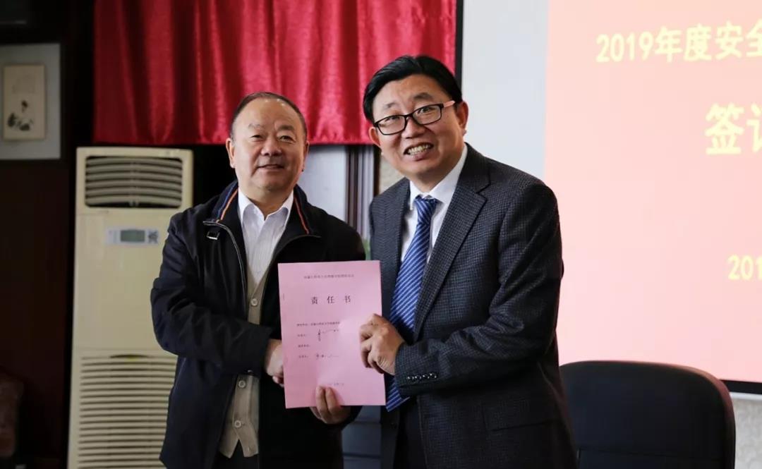 我院各部門簽訂2019年度安全穩定工作責任書