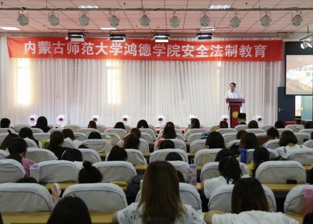 學院對2019級新生開展國防教育和消防安全教育