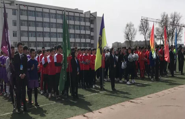 2017——2018學期內蒙古師范大學鴻德學院第三屆“院長杯”男子十一人制足球聯賽