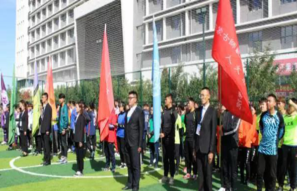 2017——2018學期內蒙古師范大學鴻德學院‘院長杯’第一屆五人制足球聯賽