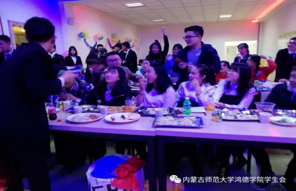 內蒙古師范大學鴻德學院冬至餃子宴