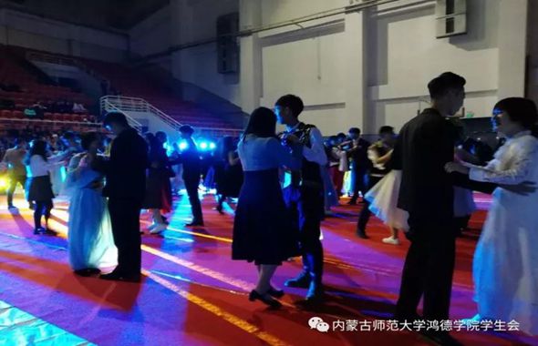 內蒙古師范大學鴻德學院懷舊舞會