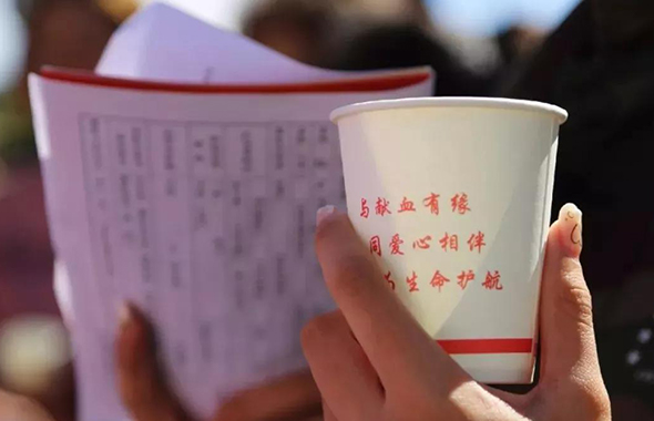 鴻德學院385名學生獻血116600毫升