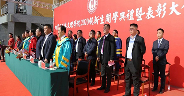 內(nèi)蒙古鴻德文理學(xué)院舉行新生開學(xué)典禮暨表彰大會，發(fā)放獎助學(xué)金349萬元