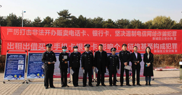 內蒙古鴻德文理學院開展 “謹防電信網絡詐騙”主題宣傳教育活動