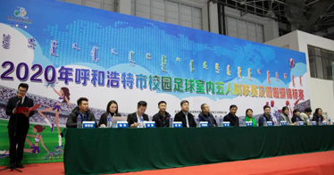 內(nèi)蒙古鴻德文理學(xué)院協(xié)辦呼和浩特市校園足球室內(nèi)五人制聯(lián)賽，并榮獲特殊貢獻獎