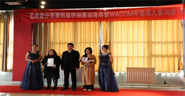 內蒙古鴻德文理學院動畫專業舉辦第四屆伊赫賽動漫展暨WACOM杯插畫大賽鴻德分賽區比賽