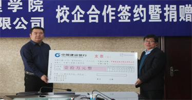 10萬(wàn)元到賬！內(nèi)蒙古鴻德文理學(xué)院獎(jiǎng)學(xué)金“家族”又添“新成員”——廣聯(lián)達(dá)獎(jiǎng)學(xué)金