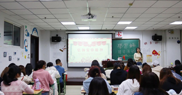 傳承雷鋒精神，爭當時代楷模