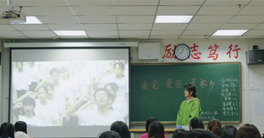  建黨一百周年，“愛黨愛國愛家鄉”主題團日活動